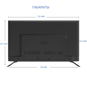 Купить KIVI телевизор K50UD60B-7.png